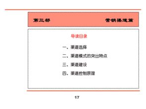 匯源集團(tuán)新產(chǎn)品營(yíng)銷(xiāo)策劃全案
