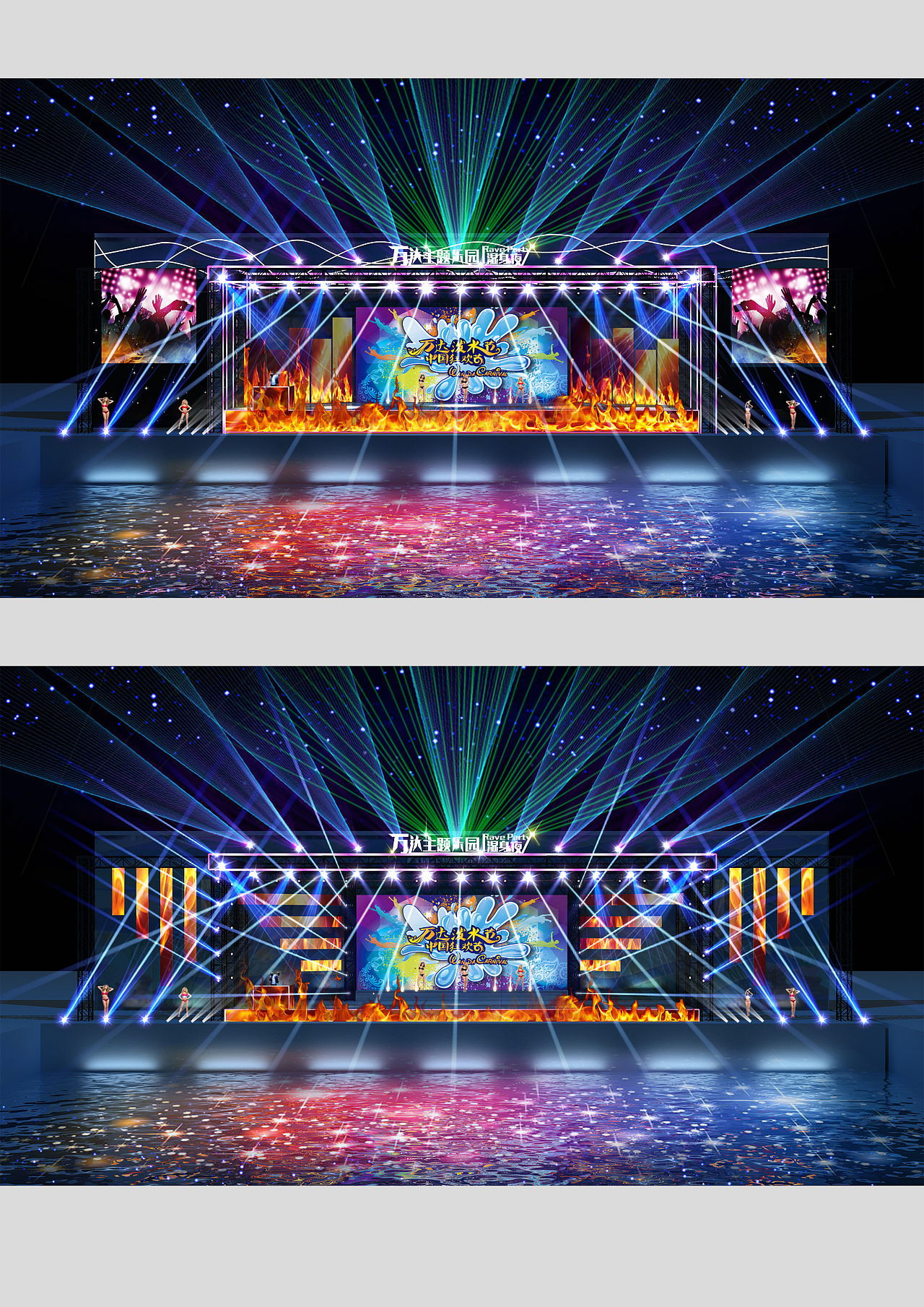 水之樂章 萬達(dá)主題樂園2016潑水節(jié)舞臺(tái)設(shè)計(jì)解析