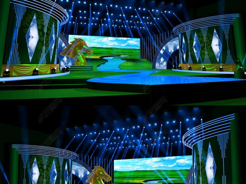 草原英雄頒獎(jiǎng)典禮 3D舞臺(tái)模型與舞美設(shè)計(jì)全解析